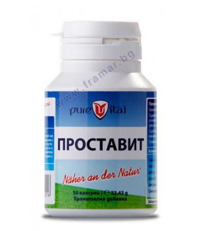 ПЮРВИТАЛ ПРОСТАВИТ капсули * 50