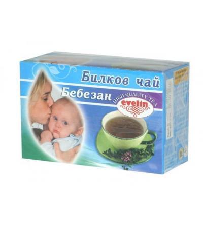 ЧАЙ ФИЛТЪР БЕБЕЗАН