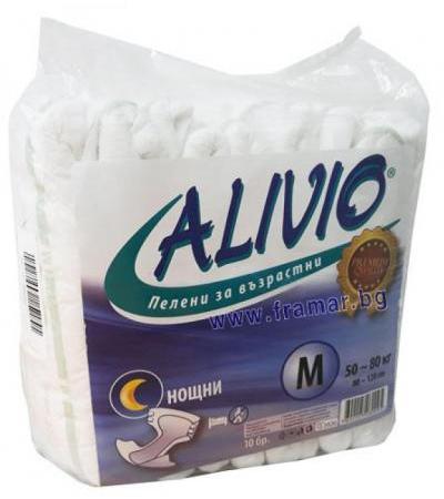 ПАМПЕРС ЗА ВЪЗРАСТНИ АЛИВИО 50 - 80 кг. * 10 НОЩНИ