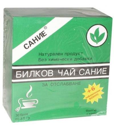 КИТАЙСКИ ЧАЙ ЗА ОТСЛАБВАНЕ ФИЛТЪР * 30 TNT 21