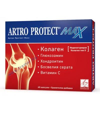АРТРО ПРОТЕКТ МАКС капсули * 60
