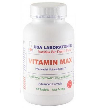 ВИТАМИН МАКС таблетки * 60 USA LABORATORIES