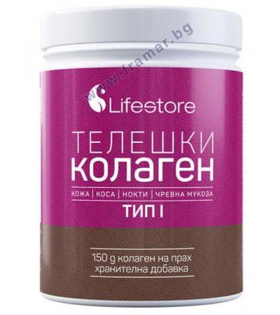 ЛАЙФСТОР ТЕЛЕШКИ КОЛАГЕН ТИП I 150 гр.