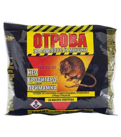 ОТРОВА ЗА МИШКИ НЕО БРОДИГАРД 200 гр.