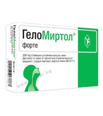 ГЕЛОМИРТОЛ ФОРТЕ капсули 300 мг * 20