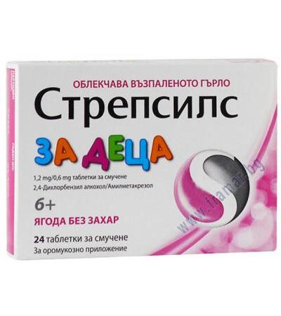 СТРЕПСИЛС ДЕЦА таблетки * 24