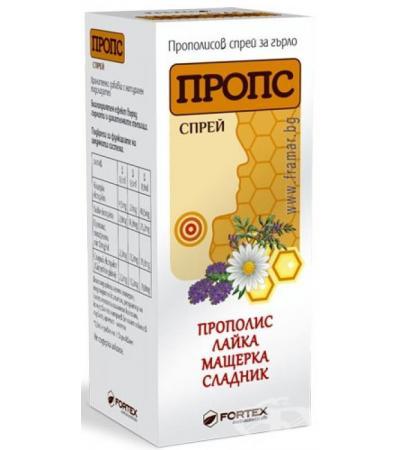 ПРОПС СПРЕЙ ЗА ГЪРЛО 30 мл ФОРТЕКС