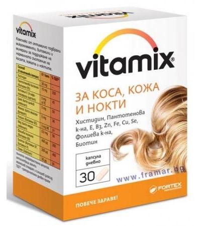 ВИТАМИКС ЗА КОСА, КОЖА И НОКТИ капсули * 30 ФОРТЕКС
