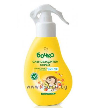 БОЧКО СЛЪНЦЕЗАЩИТЕН СПРЕЙ SPF 20 150 мл.