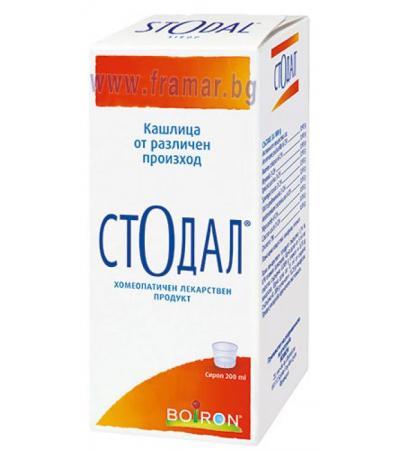 СТОДАЛ сироп 200 мл