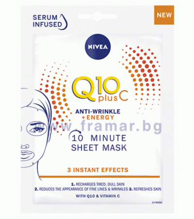 НИВЕА 10 МИНУТНА МАСКА ЗА ЛИЦЕ С КОЕНЗИМ Q10 И ВИТАМИН C ANTI-WRINKLE + ENERGY