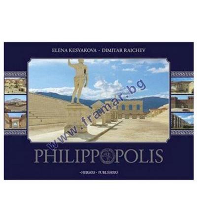 ФИЛИПОПОЛ (PHILIPOPOLIS ЛУКСОЗНО ИЗДАНИЕ НА АНГЛИЙСКИ ЕЗИК) - ЕЛЕНА КЕСЯКОВА, ДИМИТЪР РАЙЧЕВ - ХЕРМЕС