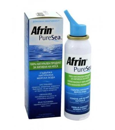 АФРИН PURE SEA ИЗОТОНИК спрей 75 мл.