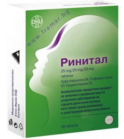 РИНИТАЛ таблетки * 100