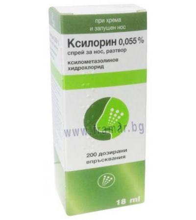 КСИЛОРИН назален спрей 0.05 % 18 мл