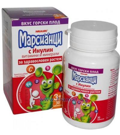МАРСИАНЦИ С ИНУЛИН таблетки * 30 горски плодове ВАЛМАРК
