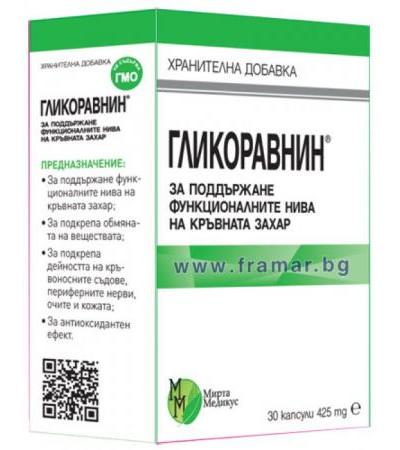 ГЛИКОРАВНИН капсули 425 мг * 30 МИРТА МЕДИКУС