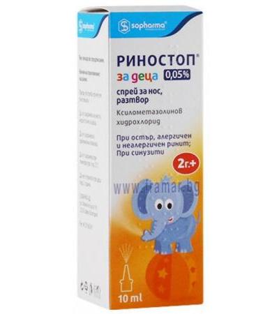 РИНОСТОП спрей за нос 0.05% 10 мл СОФАРМА