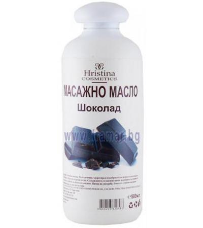 ХРИСТИНА МАСАЖНО МАСЛО ШОКОЛАД 500 мл