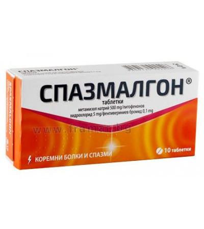 СПАЗМАЛГОН таблeтки * 10