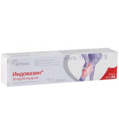ИНДОВАЗИН ГЕЛ 45 гр.
