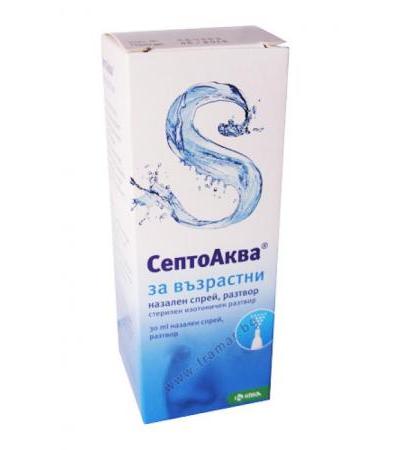 СЕПТОАКВА спрей за нос 30 мл.