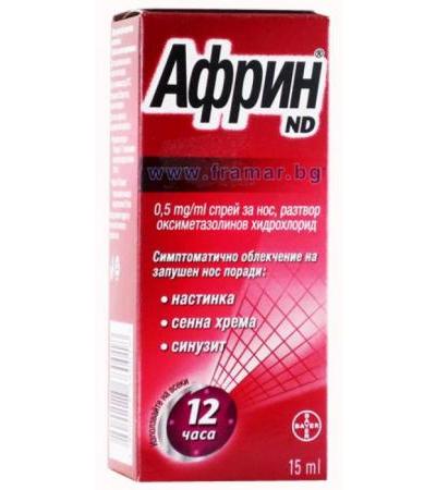АФРИН ND спрей за нос 0.5 мг. / мл. 15 мл.