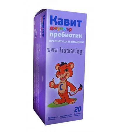 КАВИТ ДЖУНИЪР ПРЕБИОТИК дъвчащи таблетки * 20