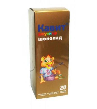 КАВИТ ДЖУНИЪР ШОКОЛАД дъвчащи таблетки * 20
