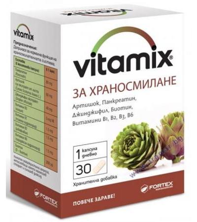 ВИТАМИКС ЗА ХРАНОСМИЛАНЕ капсули * 30 ФОРТЕКС