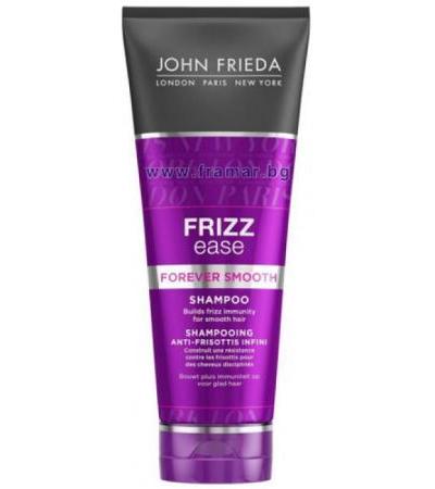 ДЖОН ФРИЕДА FRIZZ - EASE ИЗГЛАЖДАЩ ШАМПОАН 250 мл.