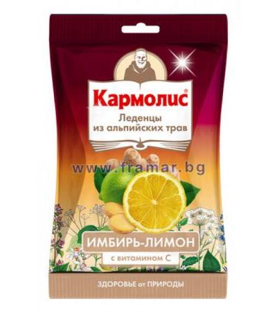 КАРМОЛИС БОНБОНИ С ДЖИНДЖИФИЛ, ЛИМОН И ВИТАМИН Ц 75 гр.