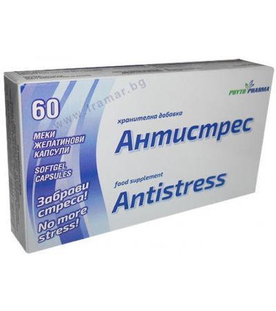 АНТИСТРЕС капсули * 60 ФИТОФАРМА