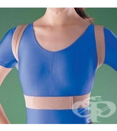 ФИКСИРАЩ КОЛАН ЗА ГРЪБ И РАМЕНЕН ПОЯС 2075, размери XS, S, M, L, XL