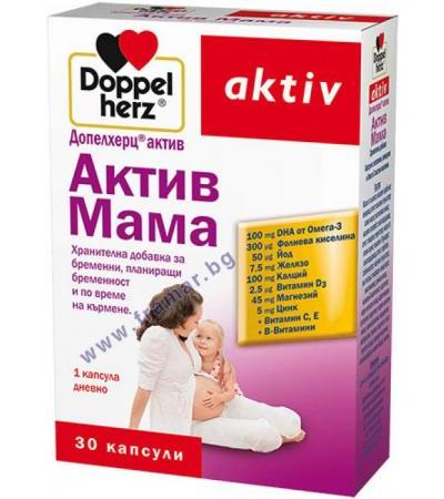ДОПЕЛХЕРЦ АКТИВ МАМА капсули * 30