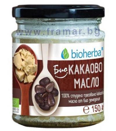 БИОХЕРБА БИО КАКАОВО МАСЛО 150 гр.