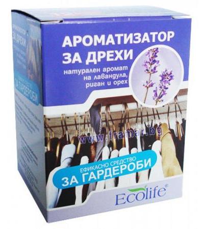 АРОМАТИЗАТОР ЗА ДРЕХИ ЛАВАНДУЛА