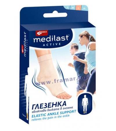 НАГЛЕЗЕНКА МЕДИЛАСТ АКТИВ размер L * 1