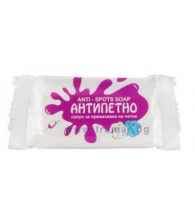 САПУН ПРОТИВ ПЕТНА 80 гр. НИЯ МИЛВА