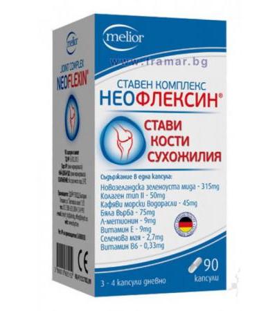 НЕОФЛЕКСИН капсули * 90 DOYCH