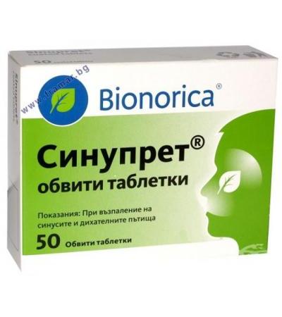 СИНУПРЕТ таблетки * 50 BIONORICA
