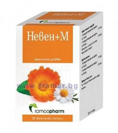 НЕВЕН ПЛЮС М капсули * 50