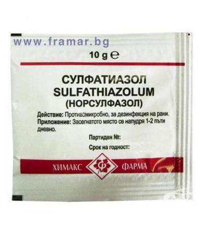 НОРСУЛФАЗОЛ 10 гр.
