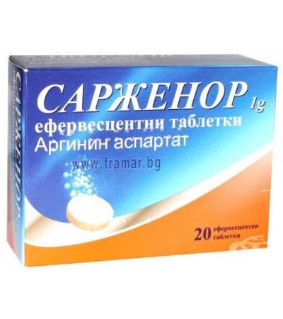САРЖЕНОР ефф. табл. * 20