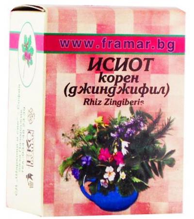 ИСИОТ КОРЕНИ
