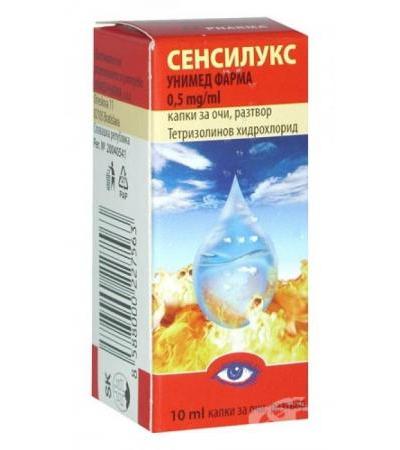 СЕНСИЛУКС капки 10 мл.