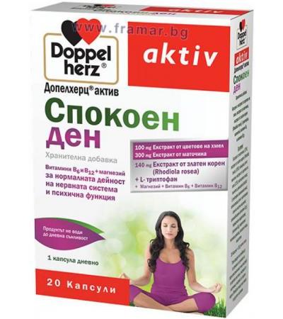ДОПЕЛХЕРЦ АКТИВ СПОКОЕН ДЕН капсули * 20