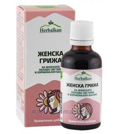 ХЕРБАЛКАН ЖЕНСКА ГРИЖА тинктура 50 мл.