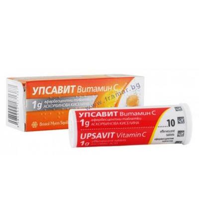 УПСАВИТ Ц ефервесцентни таблетки 1 гр. * 10