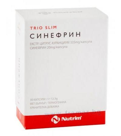 НУТРИМ СИНЕФРИН капсули * 30